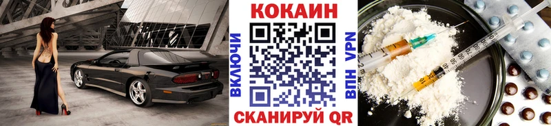 Где продают наркотики Минеральные Воды COCAIN  МАРИХУАНА  Меф  Гашиш 