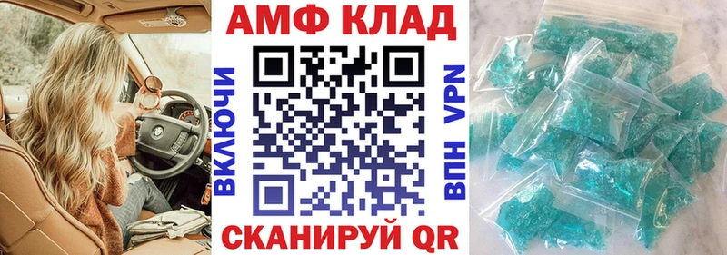 АМФ 98%  Минеральные Воды 