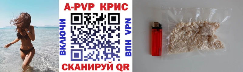 Alpha PVP крисы CK  Минеральные Воды 