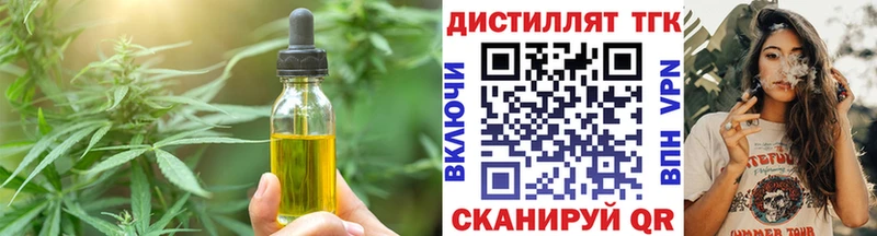 Canna-Cookies конопля  блэк спрут ONION  Минеральные Воды  даркнет сайт 
