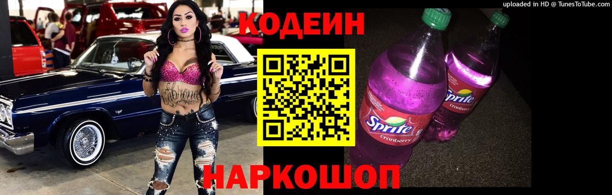 ГАШИШ Минеральные Воды