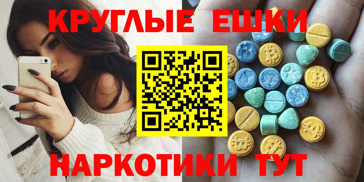 ГАШ  Экстази  МАРИХУАНА  Меф МЯУ МЯУ   МДМА  ТГК  Минеральные Воды  Вход с VPN  Кокаин 