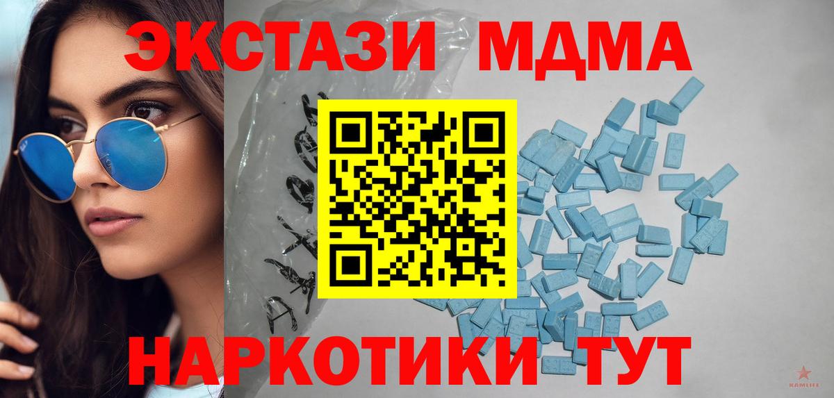 Ecstasy Дубай Минеральные Воды