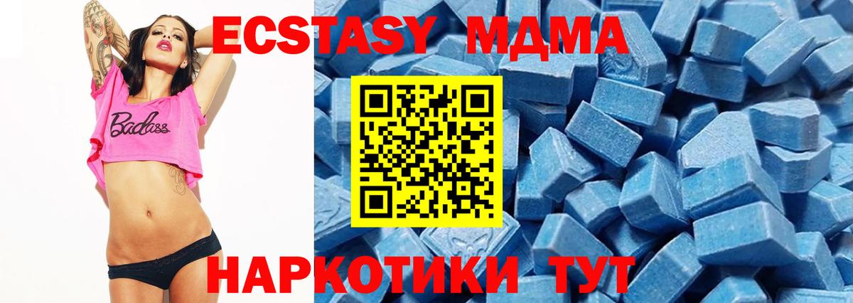Ecstasy Philipp Plein  ЭКСТАЗИ TESLA  Вход с VPN  Ecstasy  Минеральные Воды 