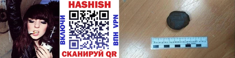 ГАШ индика сатива Минеральные Воды