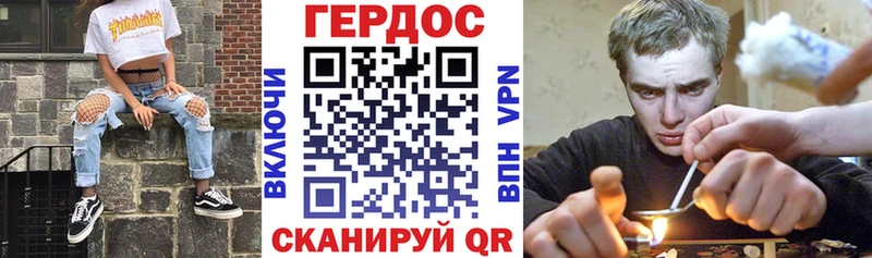 Героин Афган  Минеральные Воды 