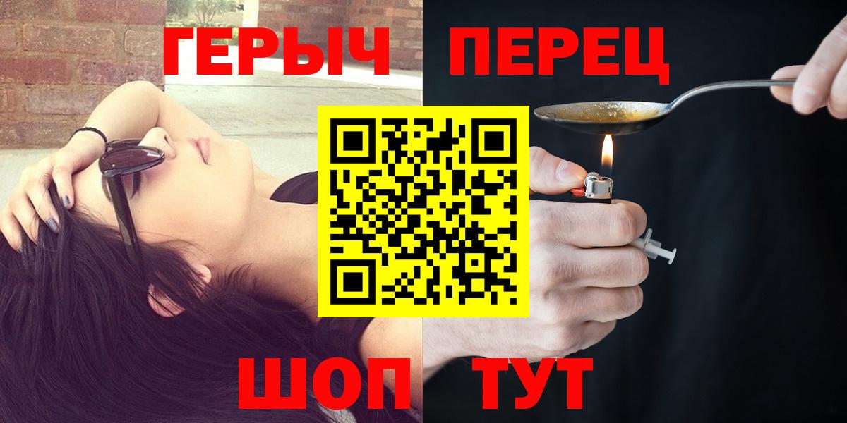 Минеральные Воды  Героин белый  ГЕРОИН  Вход с VPN 