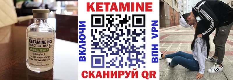 КЕТАМИН VHQ  mega как войти  Минеральные Воды 