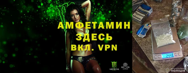 MDMA Белоозёрский