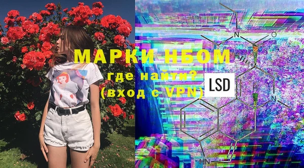 альфа пвп Белокуриха