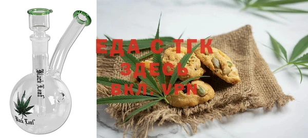 альфа пвп Белокуриха