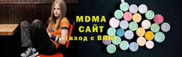 MDMA Белоозёрский