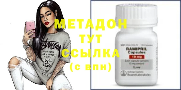 MDMA Белоозёрский