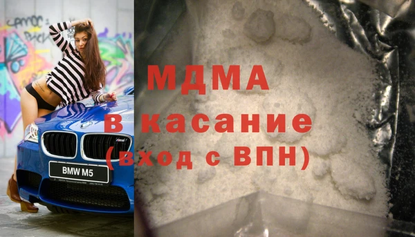 прущая мука Беломорск