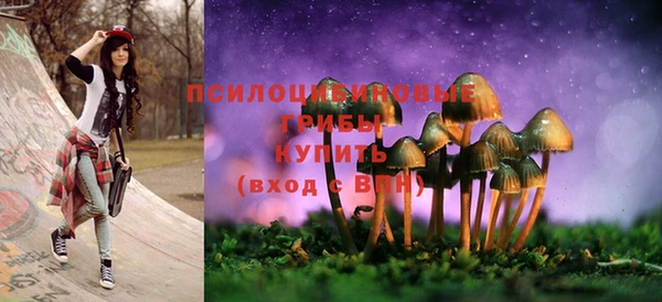 MDMA Белоозёрский