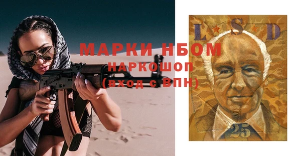 альфа пвп Белокуриха
