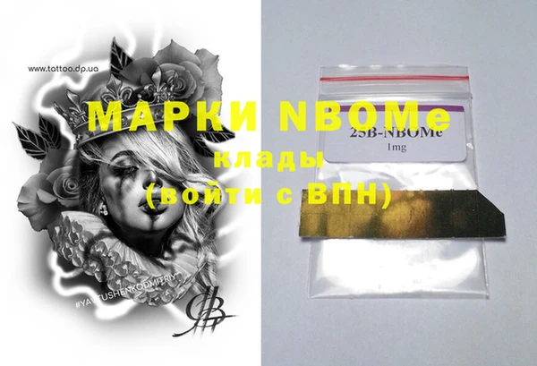 альфа пвп Белокуриха