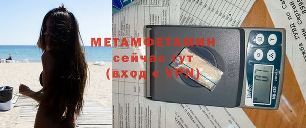 прущая мука Беломорск