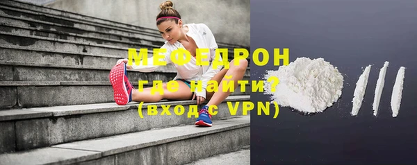 прущая мука Беломорск