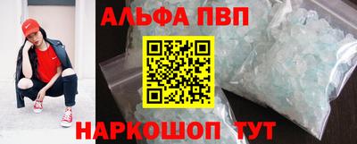 а пвп мука Гагарин