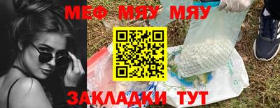 а пвп мука Малоярославец