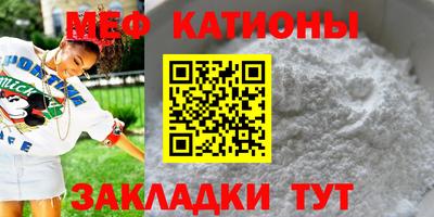 а пвп мука Гагарин