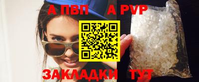 apvp Гай