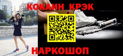 метамфетамин Гатчина
