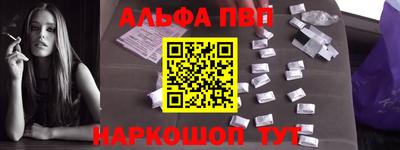 метамфетамин Гатчина