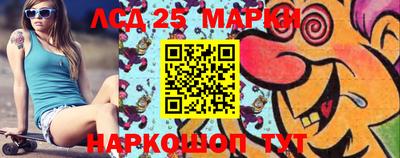 метамфетамин Гатчина