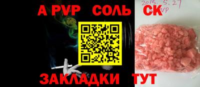 метамфетамин Гатчина