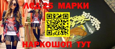 метамфетамин Гатчина