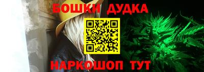 метамфетамин Гатчина