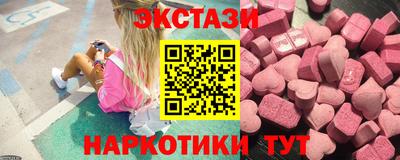 метамфетамин Гатчина