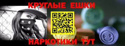 метамфетамин Гатчина