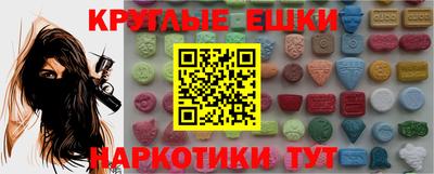 метамфетамин Гатчина