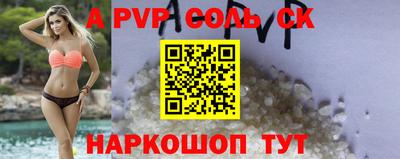apvp Гай