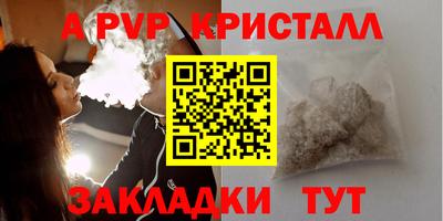метамфетамин Гатчина