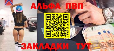 apvp Гай