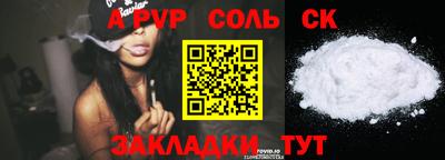 метамфетамин Гатчина