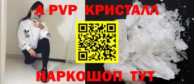 apvp Гай