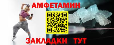 метамфетамин Гатчина