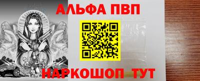apvp Гай