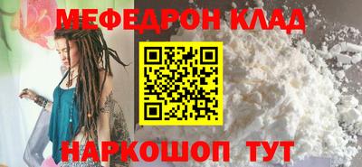 метамфетамин Гатчина