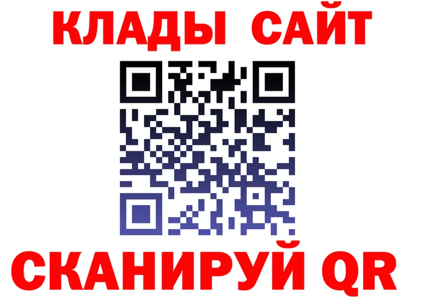 Купить закладку это Telegram Минеральные Воды