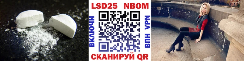 хочу   Минеральные Воды  Лсд 25 экстази кислота 