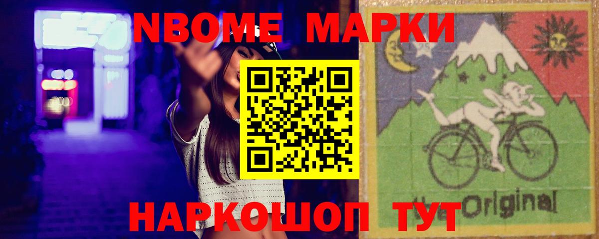 ЛСД экстази кислота Минеральные Воды