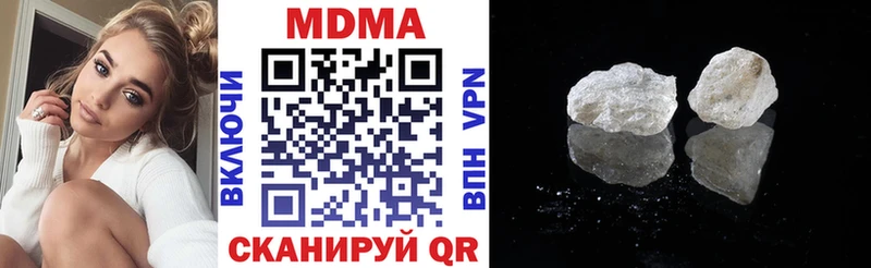 KRAKEN ТОР Минеральные Воды МДМА Molly