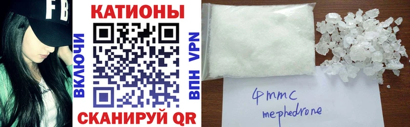 ОМГ ОМГ как войти  Минеральные Воды  Меф 4 MMC 