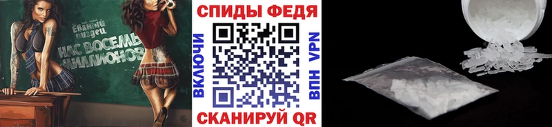 цена наркотик  Минеральные Воды  кракен   Метамфетамин витя 
